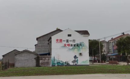 古蔺新农村墙绘